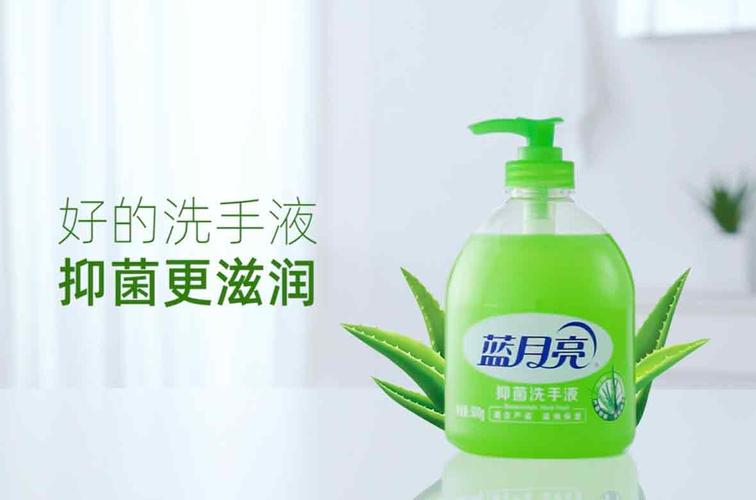 为首款在中国推出的"蓝月亮"品牌个人护理卫生产品