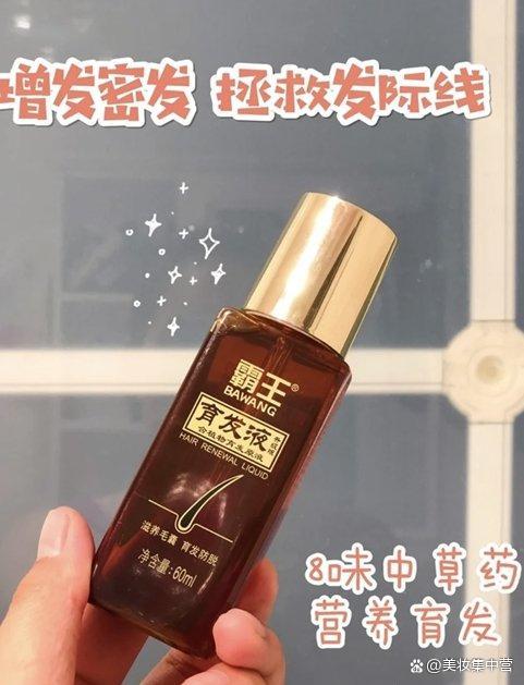 霸王隶属于广州霸王化妆品旗下,是一个"中药世家"品牌,一直